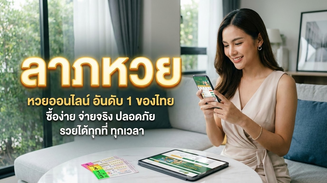 ตัวอย่างคำนวณผลตอบแทนแต่ละโปร (เคสจริง)