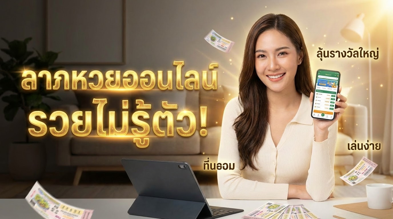 ความปลอดภัย การเล่นอย่างรับผิดชอบ และคำเตือนด้านกฎหมาย
